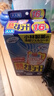 小林制药（KOBAYASHI）医用退热贴成人16片退烧贴高热发烧降温贴流感防护优选原装进口 实拍图