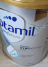 爱他美（Aptamil）白金澳洲版 儿童配方奶粉 4段(36个月以上) 900g 澳洲白金 实拍图