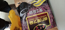 南方黑芝麻600g 黑芝麻糊 营养早餐 代餐食品 【新老包装随机发货】 实拍图