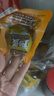 三只松鼠卤蛋30g*30颗  混合口味鸡蛋零食泡面搭档休闲即食加班点心 实拍图