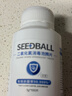 SEEDBALL二氧化氯消毒片泡腾片 净水片 公共洗衣机花瓶鱼缸游泳池消毒液 实拍图