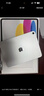 Apple/苹果 iPad11英寸 A16芯片2025年款 平板电脑 (128GB WLAN版/学习办公娱乐)银色 实拍图