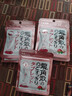 龙角散无蔗糖草本含片 日本进口零食润喉糖果 荔枝薄荷味10.4g*10袋箱装 实拍图