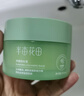 半亩花田卸妆膏深层清洁清爽速卸眼唇脸部卸妆乳三合一不糊脸敏感肌可用 实拍图