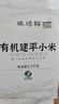 硃碌科 有机建平K1黄小米5斤装 辽宁优品认证 建平小米糯小米粥小黄米 实拍图