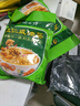 德富祥 五仁咸油茶面两连包共960g 陕西特产咸味油茶早餐代餐粉480g*2 实拍图