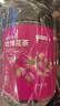 京东京造玫瑰花茶平阴重瓣红玫瑰花干大无硫90g【京东自营】可定制团购 实拍图