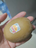 佳沛（zespri）新西兰  阳光金奇异果16粒礼盒经典果单果约 77-103g 水果 猕猴桃 实拍图