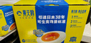 黄天鹅可生食鸡蛋 30枚/3.18斤 PLUS定制礼盒装鲜鸡蛋京东自营 无抗生素 实拍图