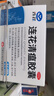 以岭连花清瘟胶囊 0.35g*48粒 流感药 抗病毒用药 感冒咳嗽 感冒药 退烧药 解热镇痛 流感药 莲花温清 实拍图