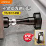 卡贝门吸免打孔防撞门挡器强力磁铁门碰门限位器不锈钢卫生间墙吸黑色 实拍图