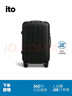 ITO行李箱NEAT拉杆箱男女旅行登机箱万向轮大容量曜黑22英寸 实拍图
