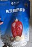 楼兰蜜语六星一级和田大红枣500g*2免洗即食骏枣滋补新疆特产节日送礼零食 实拍图