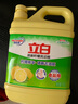 立白柠檬洗洁精1kg桶果蔬清洗快速去油洗A类食品用洗涤剂洗碗液洗涤灵 实拍图