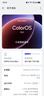 OPPO Find X8s+ 16GB+512GB 星野黑 极窄四等边 天玑9400+ 哈苏人像 超长续航电池 AI 5G手机 国家补贴 实拍图