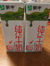 蒙牛【新鲜日期】全脂纯牛奶250ml*24盒 送礼盒装 电商定制 实拍图
