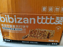 比比赞（BIBIZAN）奇亚籽藜麦苏打饼干1000g梳打饼干糕点早餐代餐办公室休闲零食品 实拍图