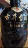 古井贡酒 年份原浆古5 浓香型白酒 45度 500ml*6瓶 整箱装 实拍图