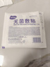 海氏海诺 无菌 透气大号创可贴10*10cm*80片装 医用伤口贴无菌敷贴自粘愈合贴大号创可贴 实拍图