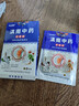 滇南中药止痛贴肩周颈椎腰椎间盘膝盖疼痛发热镇痛膏药贴 1盒8贴【体验装-运费贵】 无纺布+中草药配方 实拍图