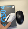 罗技（G）G304 LIGHTSPEED无线鼠标 游戏鼠标 轻质便携 绝地求生FPS鼠标英雄联盟LOL吃鸡 生日礼物 白色 实拍图