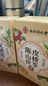 南同四海同仁堂陈皮茯苓茶山楂红豆薏米芡实山药祛湿健脾养胃调理养生茶包 实拍图