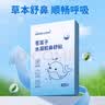 sister care苍耳子水凝胶鼻舒贴儿童宝宝成人清爽通气鼻贴鼻塞安睡鼻炎贴10贴 实拍图