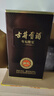 古井贡酒 年份原浆献礼 浓香型白酒 50度 500ml*1瓶 单瓶装 实拍图