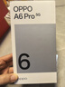OPPO A6 Pro 12GB+256GB 流水生金 7000mAh大电池长续航 IP69防水 流畅抗摔耐用 5G智能手机 国家补贴 实拍图