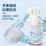 贝傅特 防冻手套 牛皮耐低温防液氮手套冷库劳保手套防寒抗冻手套30cm 实拍图