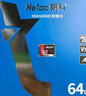朗科（Netac）64GB TF（MicroSD）存储卡P500系列 A1 U3 V30 4K 耐用行车记录仪&监控摄像头内存卡 读速100MB/s 实拍图