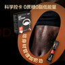 京东京造美式黑咖啡粉0脂即溶2g*60条 运动健身燃减消水醇品绝对深黑咖啡 实拍图