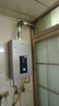 海尔（Haier）燃气热水器【国补立享85折】天然气一级节能省薪水伺服恒温四段微火控温夏天不烫 整机保8年 JM6C 16L 【JM6C整机质保8年】咨询客服享惊喜补贴 实拍图