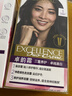 欧莱雅卓韵霜特润双膏染发#1自然黑色 染发膏染发剂可分次补染遮白盖白 实拍图