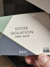 宜家依隔音耳塞睡眠超强防噪音超级降噪睡觉静音助眠不伤耳朵专业款10枚 实拍图