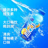 脉动雪柚橘子口味 400ML*15瓶 小瓶低糖维生素运动功能饮料宋雨琦同款 实拍图