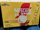 雀巢（Nestle）【樊振东同款】咖啡粉1+2奶香速溶三合一冲调饮品30条450g 实拍图