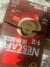 雀巢（Nestle）【樊振东同款】1+2特浓低糖*速溶咖啡三合一冲调饮品90条1170g 实拍图