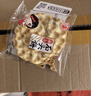 海玉石头饼石子烤馍 非油炸零食饼干 原味720g 山西特产 实拍图