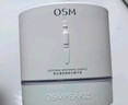 欧诗漫（OSM）舒颜修白晒后美白次抛精华安心小白管生日礼物 1.2ml*100支 实拍图