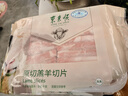 东来顺 内蒙古羔羊原切羊肉片1斤装 火锅食材羊肉卷 清真中华老字号 实拍图