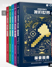 我的世界(战斗、建筑、红石、生存、探索)(5册)   新手全阶段指南 场景化实战 ?收藏级宝典 创意与科技结合 玩家必备暑假作业 一升二暑假衔接 小升初暑假衔接 实拍图