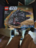 乐高（LEGO）积木拼装星球大战75389 黑暗千年隼男孩儿童玩具生日圣诞礼物 实拍图