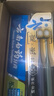 云南白药牙膏口腔护理经典套装 护龈亮白祛渍 清新口气3支装535g+牙刷2支 实拍图