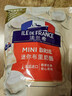 ILE DE FRANCE法兰希 山姆同款法国进口原制奶酪 迷你布里奶酪25g*10 烘焙原料 实拍图