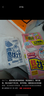 小林制药（KOBAYASHI）【退热贴】【退烧贴】医用12片婴儿发烧降温冰宝贴流感防护0-2岁 实拍图