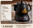 小熊（Bear）智能煎药壶 中药壶 中药锅 熬药电砂锅 全自动中药罐中药煲3升大容量分体式陶瓷家用 JYH-A30A1 实拍图