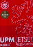UPM卓越佳印 A4纸打印纸 85克单包500张 双面打印复印纸 特级加厚 书写绘画 加固外包装 实拍图