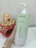 爱肤宜男士沐浴露持久留香72小时香体清爽控油去汗味沐浴液1.2L玉龙茶香 实拍图