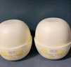 润本（RUNBEN）蛋黄油儿童面霜50g*2 婴幼儿擦脸霜宝宝润肤露秋冬护肤保湿身体乳 实拍图